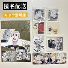 ブラックジャッカル 当選品 宮侑 当選 サインボール ハイキュー 抽選 ハイキュー サインボール 宮侑モデル - メルカリ