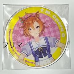 2025年最新】ウマ娘 グラッテの人気アイテム - メルカリ