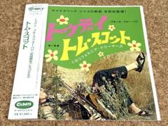 Tom Scott★today★7インチ★限定生産盤 ☆トム・スコット / Today トゥデイ / 7インチ ODREP-45005