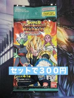 2025年最新】ドラゴンボールヒーローズ 未開封の人気アイテム