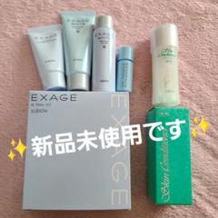 アルビオン❤️新品未使用まとめ売り アルビオン まとめ売り - メルカリ