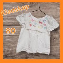 クレードスコープ 半袖 Tシャツ カットソー トップス 女の子 ベビー 80 白