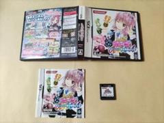 しゅごキャラ！ あむのにじいろキャラチェンジ DS