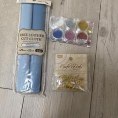 フェイクレザー・グリッター・クラフトパーツセット