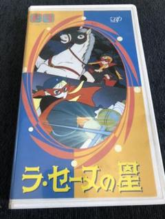 ラセーヌの中古 未使用品を探そう メルカリ ラセーヌの中古 未使用品を探そう メルカリ