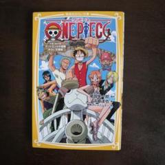ONE PIECE - ONE PIECE ワンピース デッドエンドの冒険 下敷きの