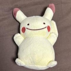 メタモン ピカチュウ ぬいぐるみ マスコット ポケモン 箱付き 2025年最新】メタモン ピカチュウ ぬいぐるみの人気アイテム