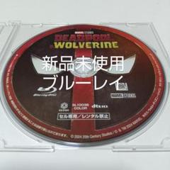 「デッドプール&ウルヴァリン('24米)」 ブルーレイディスク