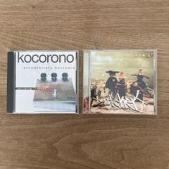 名盤 帯付 CD】BLOODTHIRSTY BUTCHERS kocorono 旧規格盤 NO