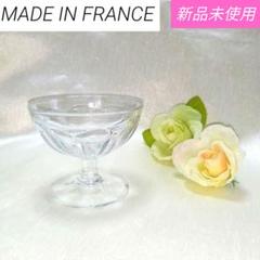MADE IN FRANCE ガラスデザートカップのサムネイル
