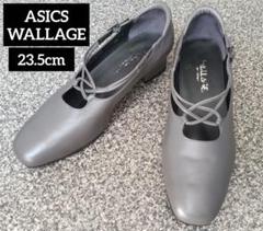 asics WALLAGE ワラッジ パンプス メリージェーン レザー 23.5 2025年最新】wallage パンプスの人気アイテム - メルカリ