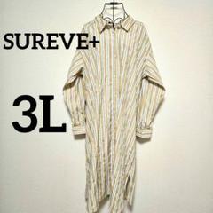 ストライプシャツワンピース 3L 大きいサイズベージュ黄色系