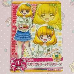キュアピース スリーブ 新品未開封10個セット きゃらスリーブ