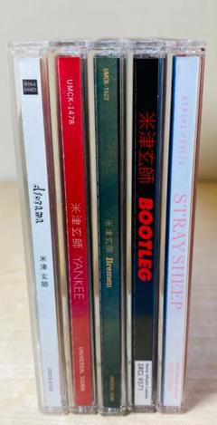 米津玄師　CDアルバム　5枚セット 米津玄師 ニューアルバム（5thアルバム）『STRAY SHEEP』 2020年
