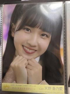 2025年最新】天野香乃愛 スイートシックスティーンの人気