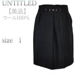【アンタイトル】ミディ丈　フロントタック　台形スカート　ブラック　S　1　美品