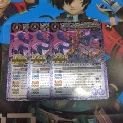 2025年最新】魔界七将アスモディオスの人気アイテム - メルカリ