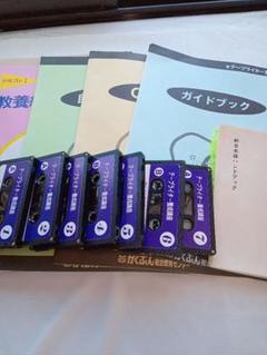 テープリライター教材がくぶん中古書き込みあり教材自習にも 2025年最新】テープリライターの人気アイテム - メルカリ