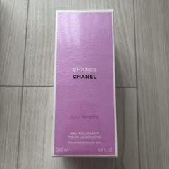 新品未使用 CHANEL シャネル チャンス オー タンドゥル シャワージェル シャネル / チャンス オー タンドゥル シャワー ジェルの公式