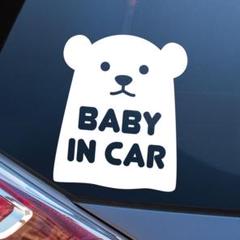 ベビーインカー ベイビーインカー ステッカー シール おしゃれ Baby In Car 車 赤ちゃんが乗っています 赤ちゃん 車ステッカー キャラクター 子供 ベイビー ベビー 北欧 クマ くま レッド 赤 防水 セーフティー 大きい かわいい 安全 の中古 未使用品を探そう メルカリ ベビーインカー ベイビーインカー ステッカー シール おしゃれ Baby In Car 車 赤ちゃんが乗っています 赤ちゃん 車ステッカー キャラクター 子供 ベイビー ベビー 北欧 クマ くま レッド 赤 防水 セーフティー 大きい かわいい 安全 の中古 未使用品を探そう メルカリ