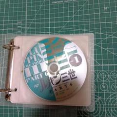 ルパン三世　THE PURGE PART 6 DVD全８巻 ディスクセット