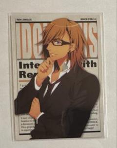 神宮寺レン　Newspaper card