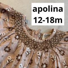 2025年最新】アポリナ apolina ロンパースの人気アイテム - メルカリ