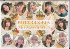 BEYOOOOONDS DVD magazine vol.1〜3 BEYOOOOONDS DVD Magazine Vol.13 | Hello! Project Wiki | Fandom