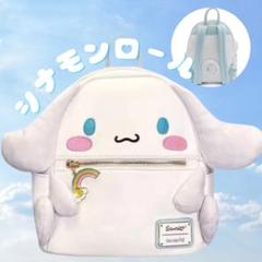 シナモロール ラウンジフライ 耳ふわふわ新品リュック