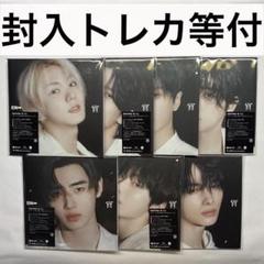 ENHYPEN 7形態セット[宵 -YOI-] メンバーソロジャケット盤 トレカ