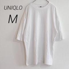 ユニクロUT 半袖Tシャツ カットソー　白無地柄　トップス　コットン　M