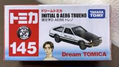 トミカ 頭文字D７台セット 未開封 廃盤 Takara Tomy - トミカ 頭文字D7台セット 未開封 廃盤の通販 by