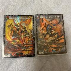 勝利のリュウセイ・カイザー　ARS10+ 勝利のリュウセイ・カイザー ARS10+ 勝利のリュウセイ・カイザー