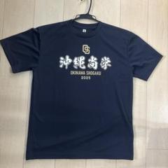 沖縄尚学高校　ポロシャツ 51ZKG-R+SoL._UF350,350_QL50_.jpg