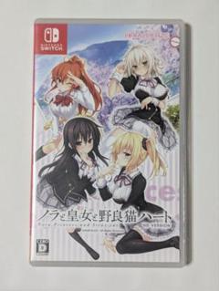 ノラと皇女と野良猫ハート もう、ダメですよ…? ネコさん ＋ 5枚組CDBOX ゲオ公式通販サイト/ゲオオンラインストア【中古】ノラと皇女と