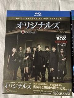 オリジナルズ サード・シーズン コンプリート・ボックス〈3枚組〉 Amazon.co.jp: オリジナルズ〈サード・シーズン〉コンプリート