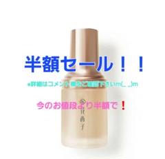 未使用⭐花西子 FLORASIS 玉容花養リキッドファンデーション Z25