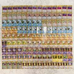 ポケモンカード 旧裏 プロモ 126枚 まとめ売り