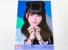 = LOVE イコラブ 齊藤なぎさ cameo 秘蔵生写真 直筆 LOVE イコラブ 齊藤なぎさ cameo 秘蔵生写真 直筆