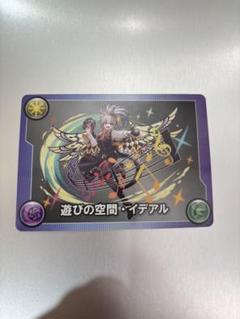 パズドラ イデアル ラウンドワン - メルカリ