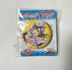 ラブライブサンシャイン セブンイレブン限定 缶バッジ Aqours 国木田花丸