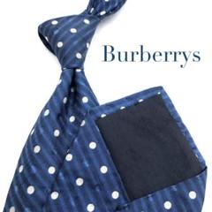 美品】Burberrys ホースロゴ ドット 透かし模様 リブ調 ネイビー