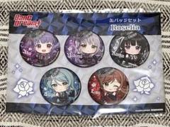 バンドリ 今井リサ 缶バッジ まとめ売り セット Roselia バンドリ 今井リサ 缶バッジ まとめ売り セット Roselia - メルカリ