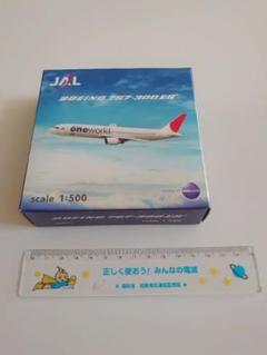 2025年最新】JAL B767-300の人気アイテム - メルカリ