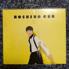 星野源　DVD CD マガジン　セット m17689595676_1.jpg?1719368560
