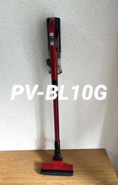 HITACHI HCS-04 BK クリーナースタンド HCS-04 BK クリーナースタンド