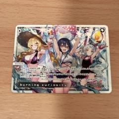 新品未開封 WIXOSS burning curiosity プレイマット m17690265169_1.jpg?1718610823