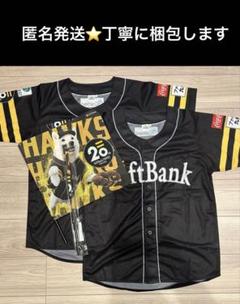 ソフトバンクホークス 20周年ユニフォームLサイズ+フラッグ 2着セット