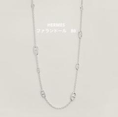 存在感×上品モチーフ♡HERMES ファランドールネックレス80 存在感×上品モチーフ♡】HERMESファランドール80