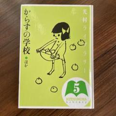 吉岡貞夫トウウン湖、真筆証明書付き 2025年最新】吉岡貞夫の人気アイテム - メルカリ